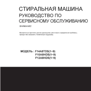 Lg f10a8hds5 ru service manual cover with LG logo, service website path, washer model codes and service caution notice