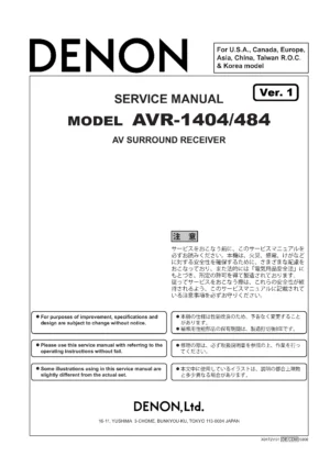 Denon avr 1404 484 service manual cover with photo of the receiver, model type and code, manual contents.