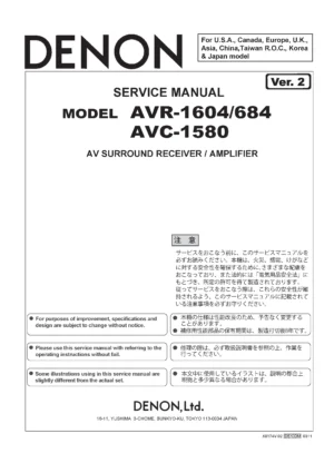 Denon avr 1604 684 service manual cover with photo of the receiver, model type and code, manual contents.