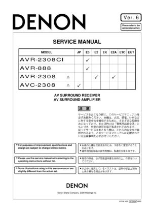 Denon avr 2308ci 2308 avc 2308 service manual cover with photo of the receiver, model type and code, manual contents.