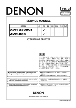 Denon avr 2309ci 889 service manual cover with photo of the receiver, model type and code, manual contents.
