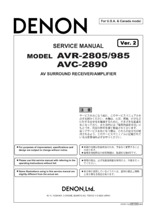 Denon avr 2805 985 avc 2890 service manual cover with photo of the receiver, model type and code, manual contents.