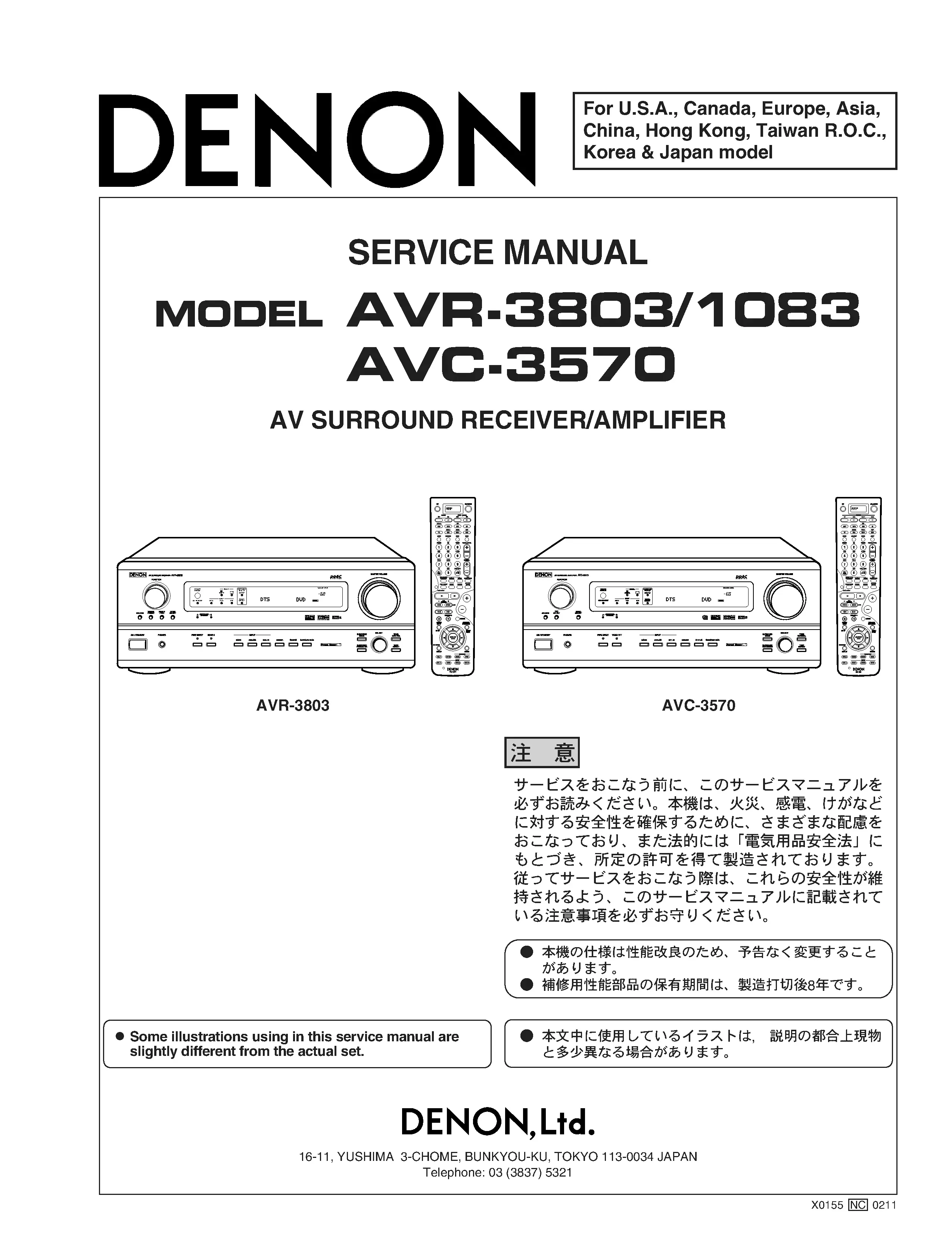 Denon avr 3803 1083 avc 3570 service manual cover with photo of the receiver, model type and code, manual contents.