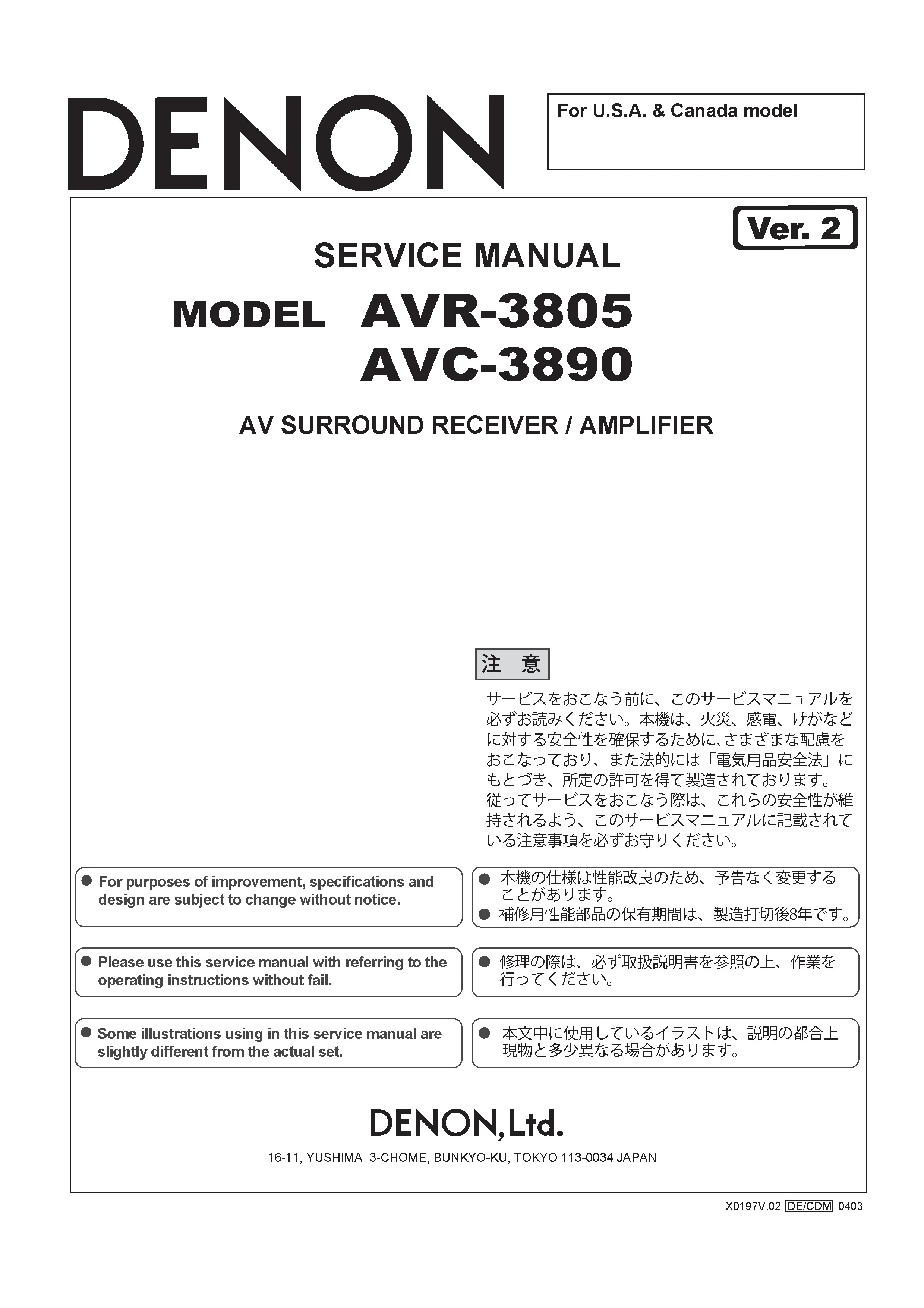 Denon avr 3805 3890 service manual cover with photo of the receiver, model type and code, manual contents.