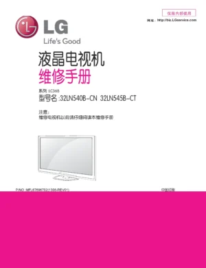 Lg 32ln540b ca service manual cover with photo's of Beko dryers, model code and contents
