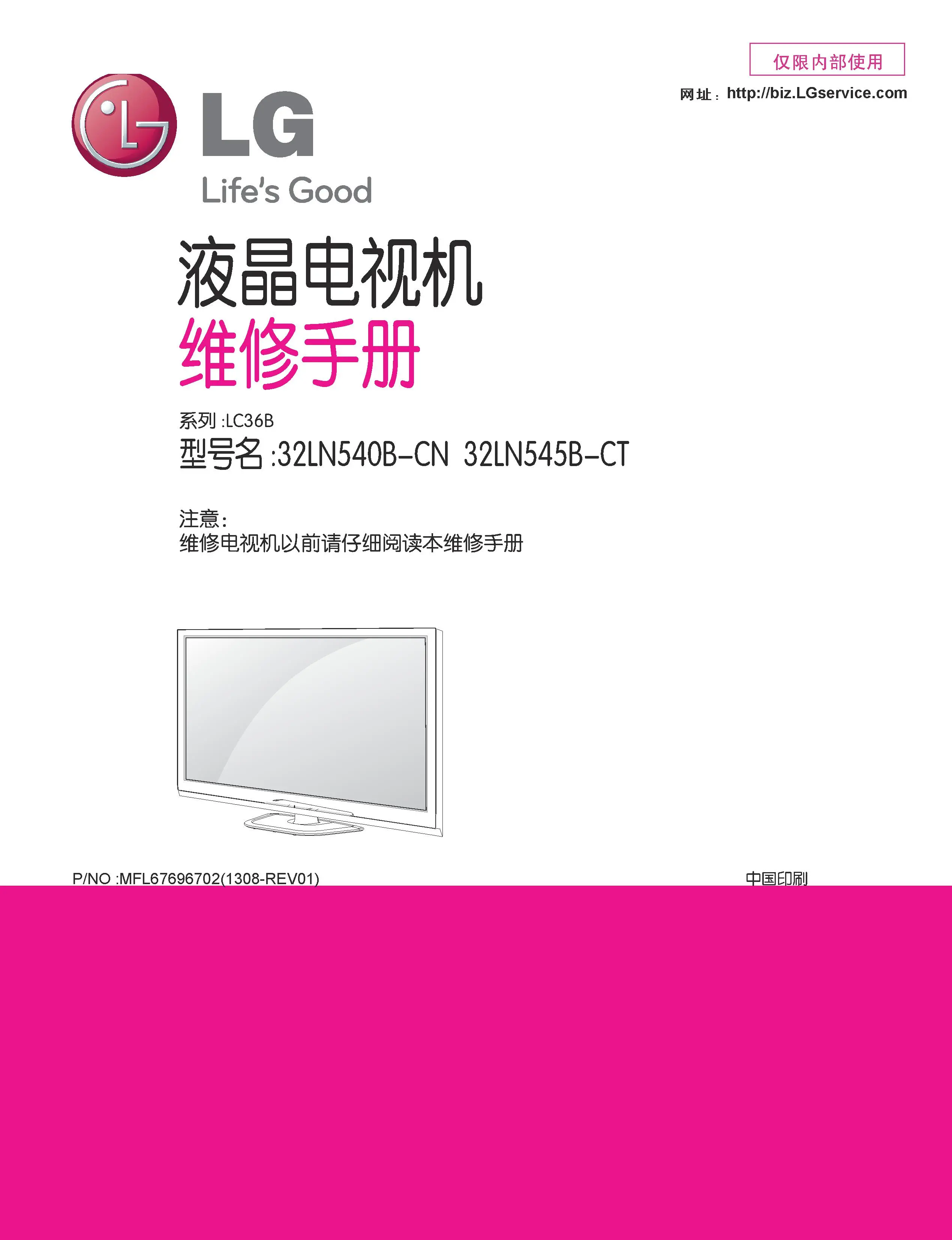 Lg 32ln540b ca service manual cover with photo's of Beko dryers, model code and contents