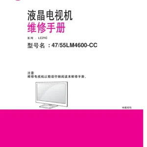Lg 47lm4600 cc service manual cover with photo's of Beko dryers, model code and contents