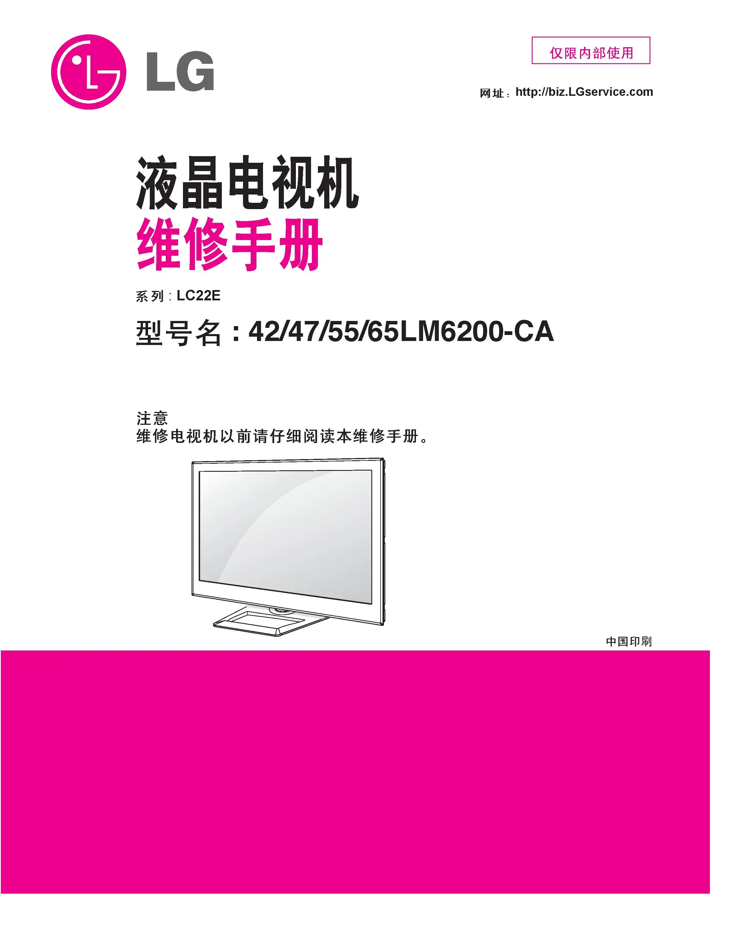 Lg 47lm6200 ca service manual cover with photo's of Beko dryers, model code and contents