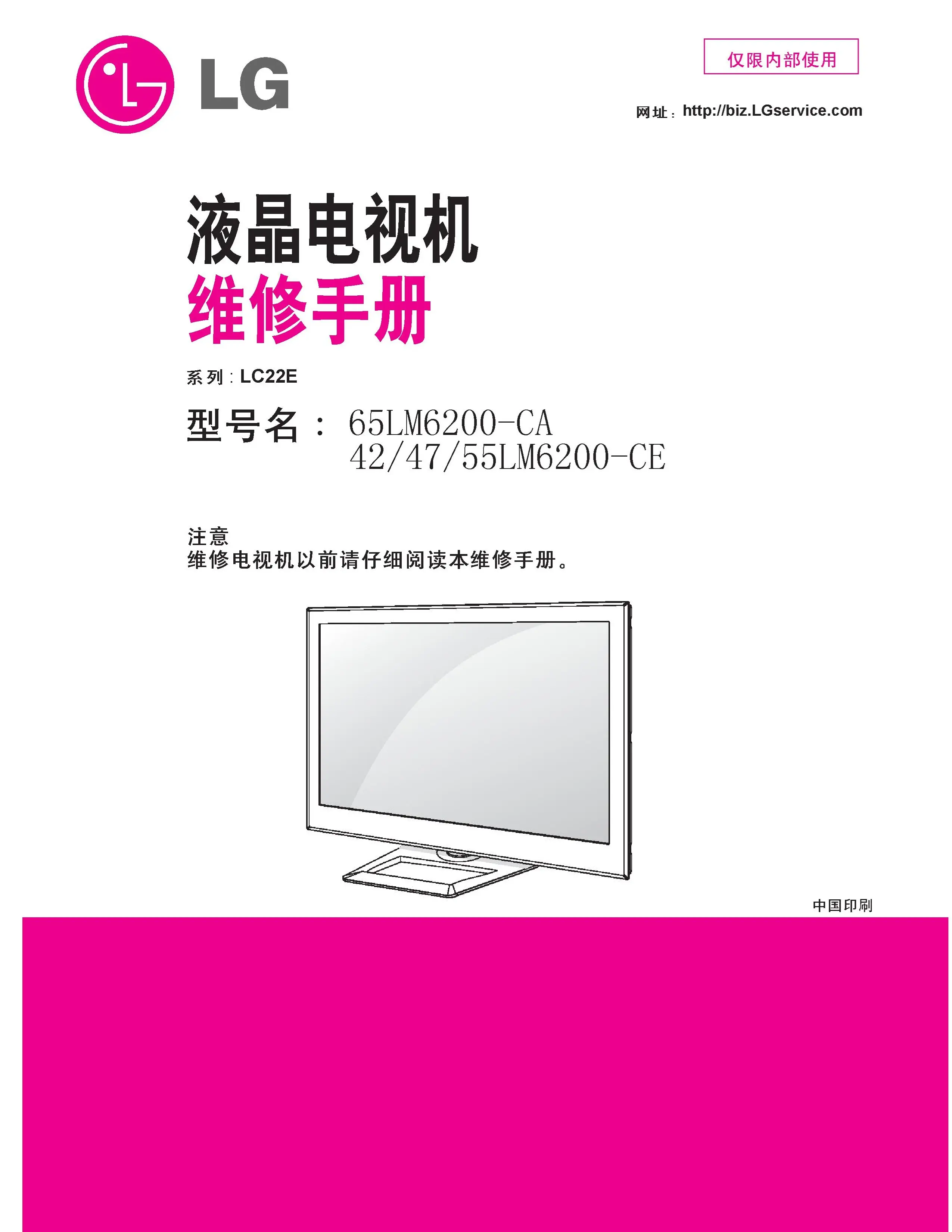 Lg 47lm6200 ce service manual cover with photo's of Beko dryers, model code and contents