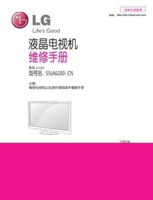 Lg 55la6200 cn service manual cover with photo's of Beko dryers, model code and contents