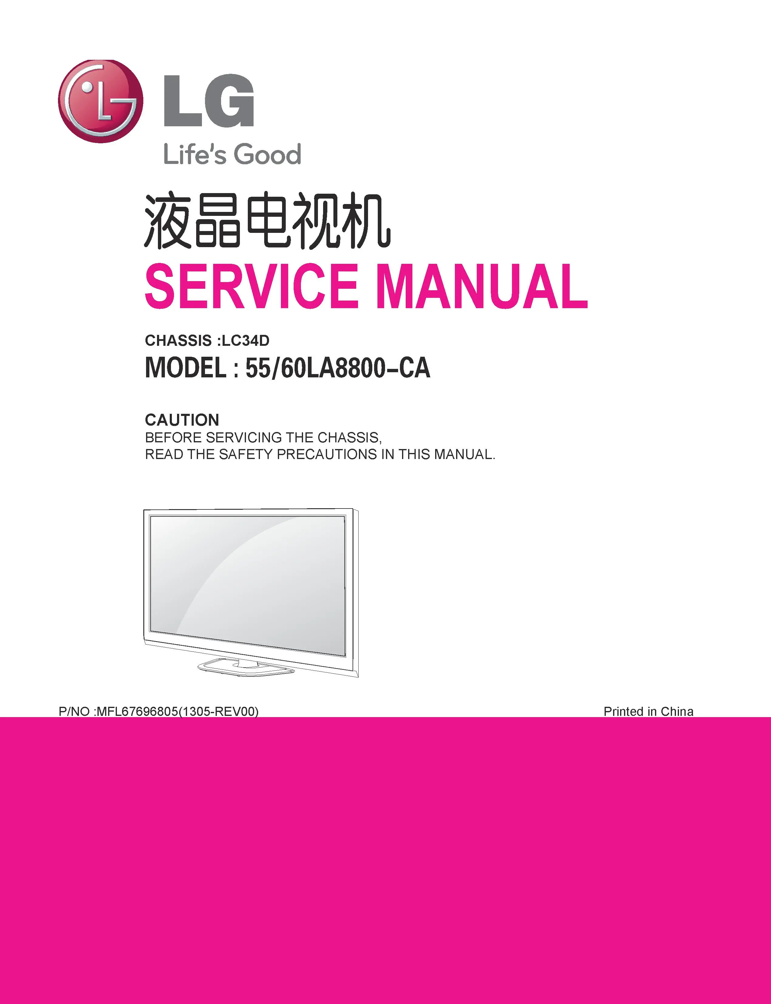 Lg 55la8800 60la8800 ca service manual cover with photo's of Beko dryers, model code and contents