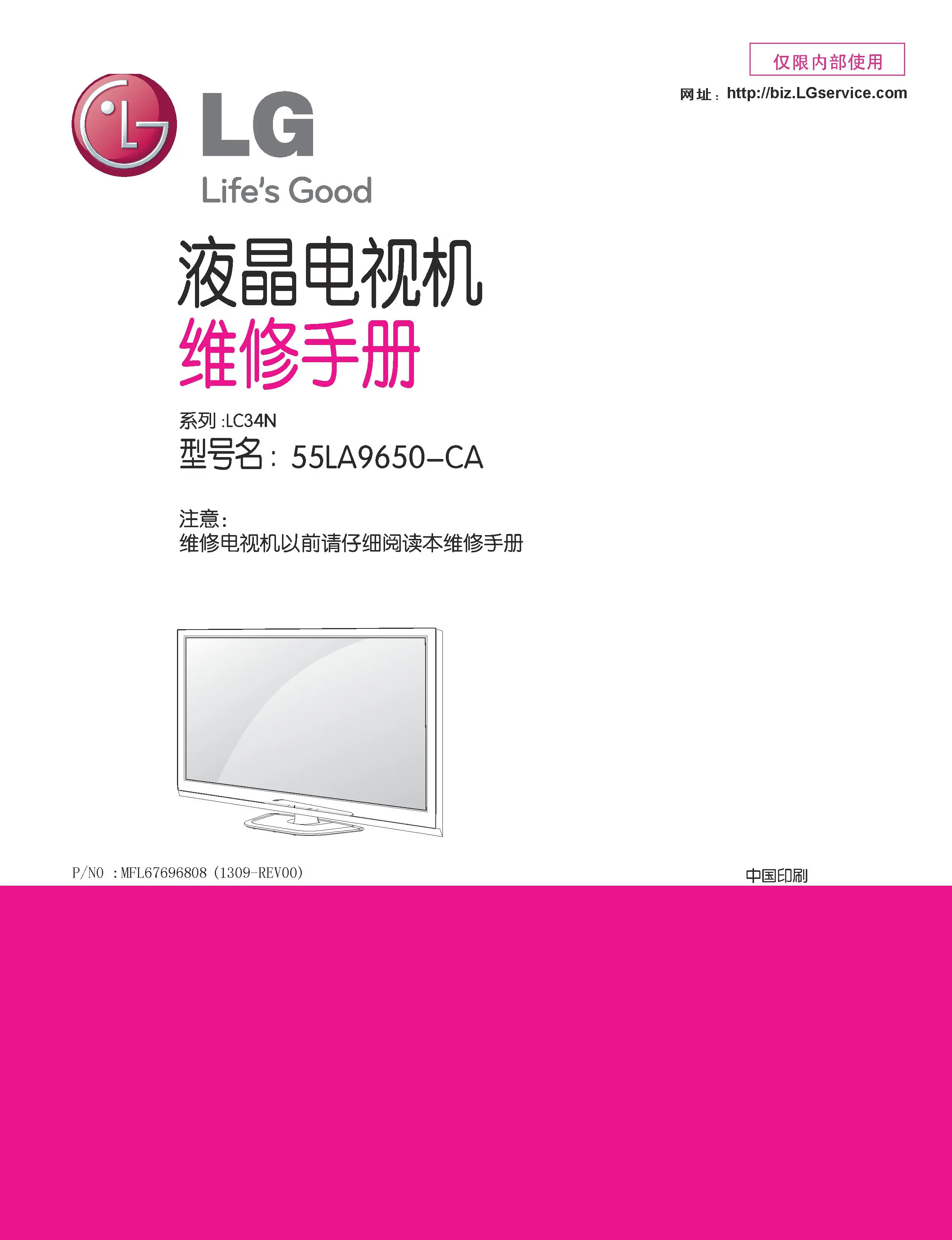 Lg 55la9650 ca service manual cover with photo's of Beko dryers, model code and contents