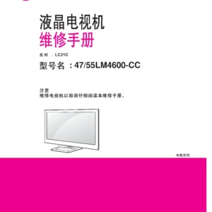 Lg 55lm4600 cc service manual cover with photo's of Beko dryers, model code and contents