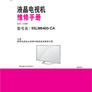 Lg 55lm6400 ca service manual cover with photo's of Beko dryers, model code and contents