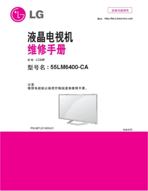 Lg 55lm6400 ca service manual cover with photo's of Beko dryers, model code and contents