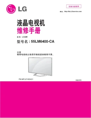 Lg 55lm6400 ce service manual cover with photo's of Beko dryers, model code and contents
