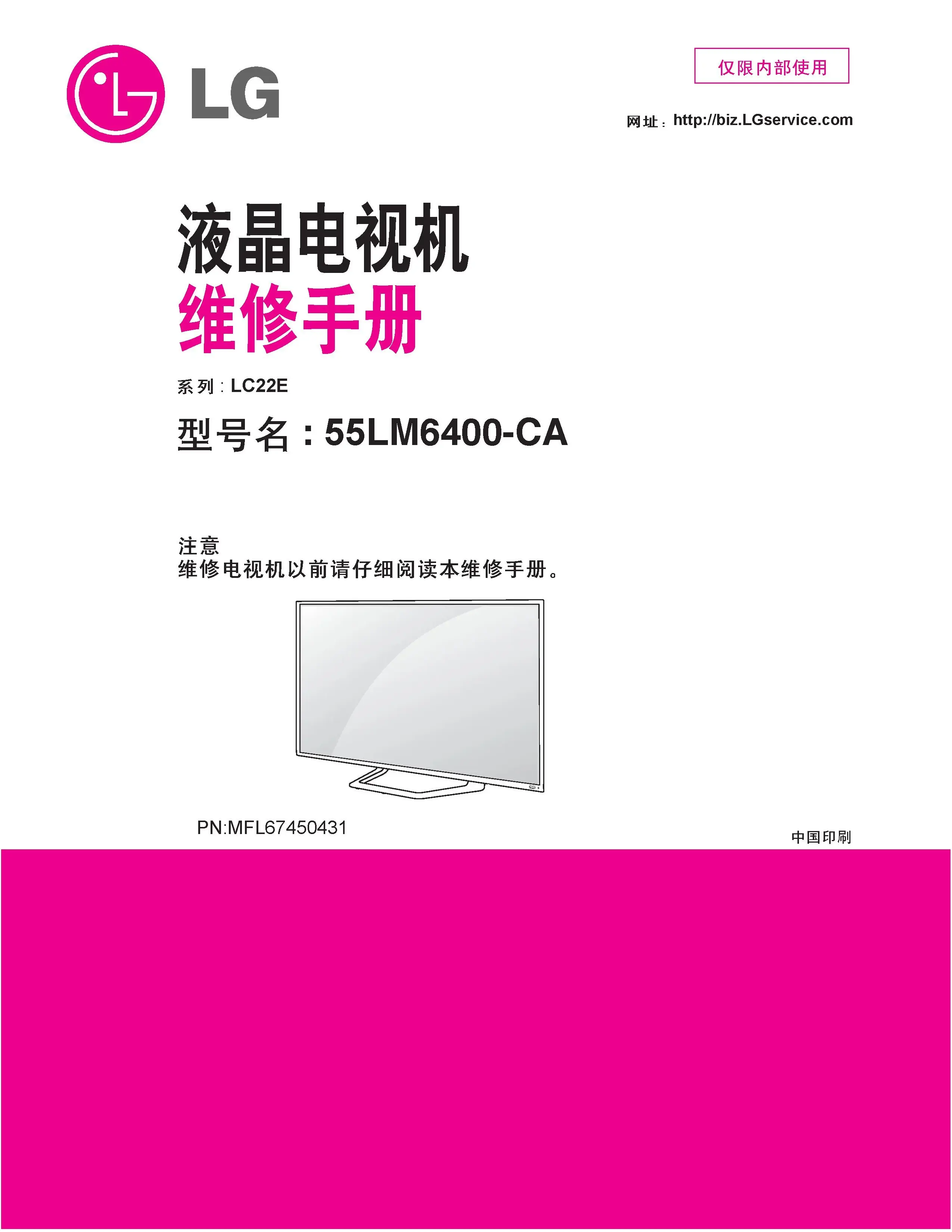 Lg 55lm6400 ce service manual cover with photo's of Beko dryers, model code and contents