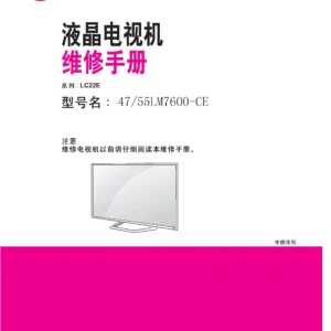 Lg 55lm7600 ce service manual cover with photo's of Beko dryers, model code and contents