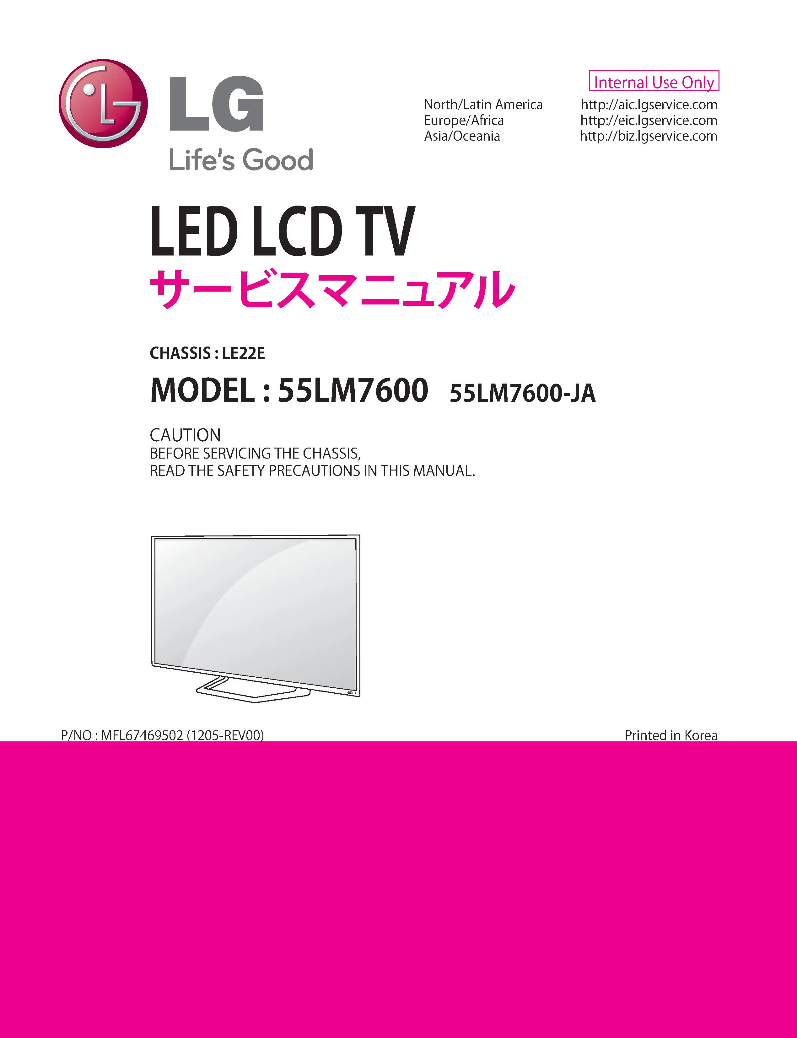 Lg 55lm7600 ja service manual cover with photo's of Beko dryers, model code and contents