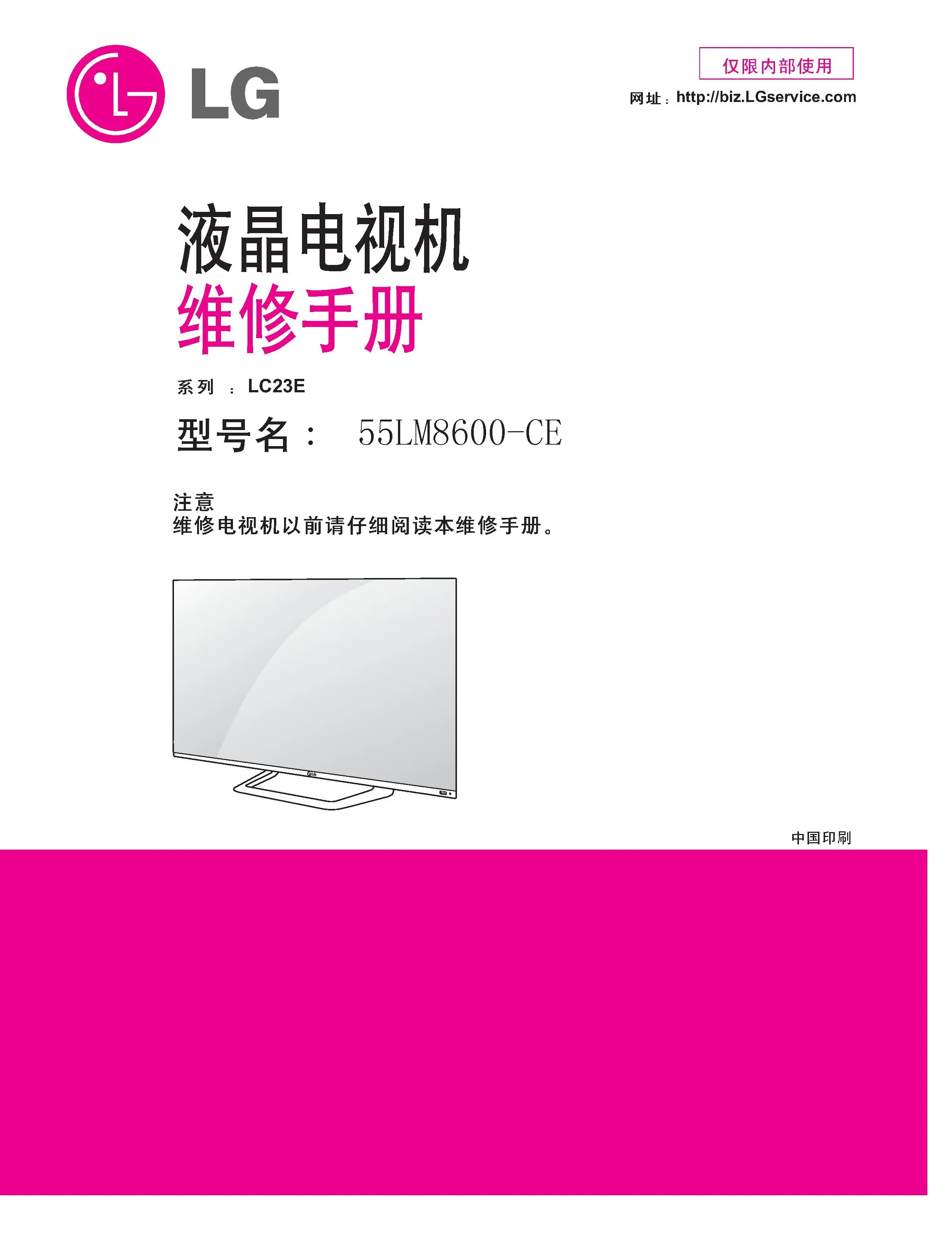 Lg 55lm8600 ce service manual cover with photo's of Beko dryers, model code and contents