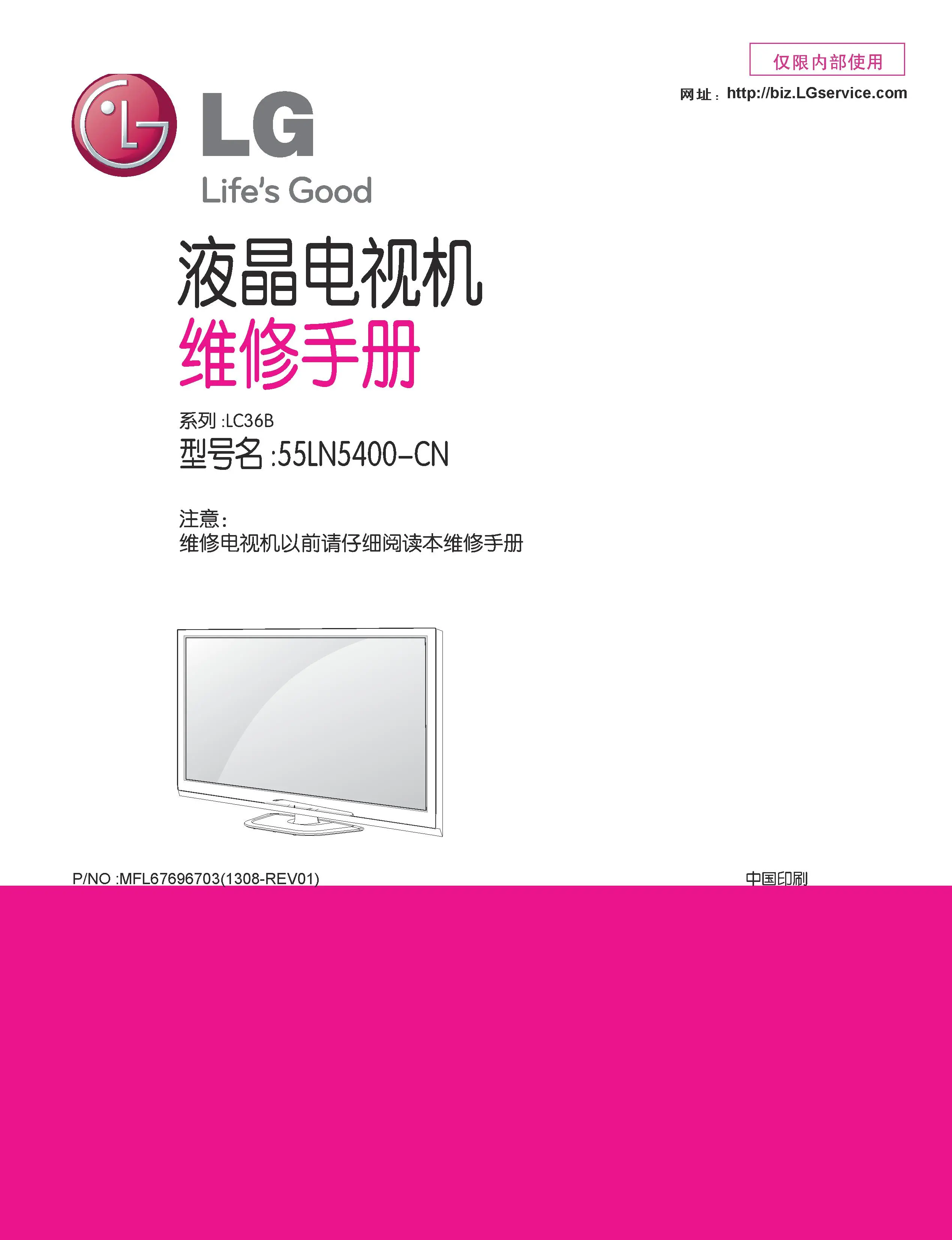 Lg 55ln5400 cn service manual cover with photo's of Beko dryers, model code and contents