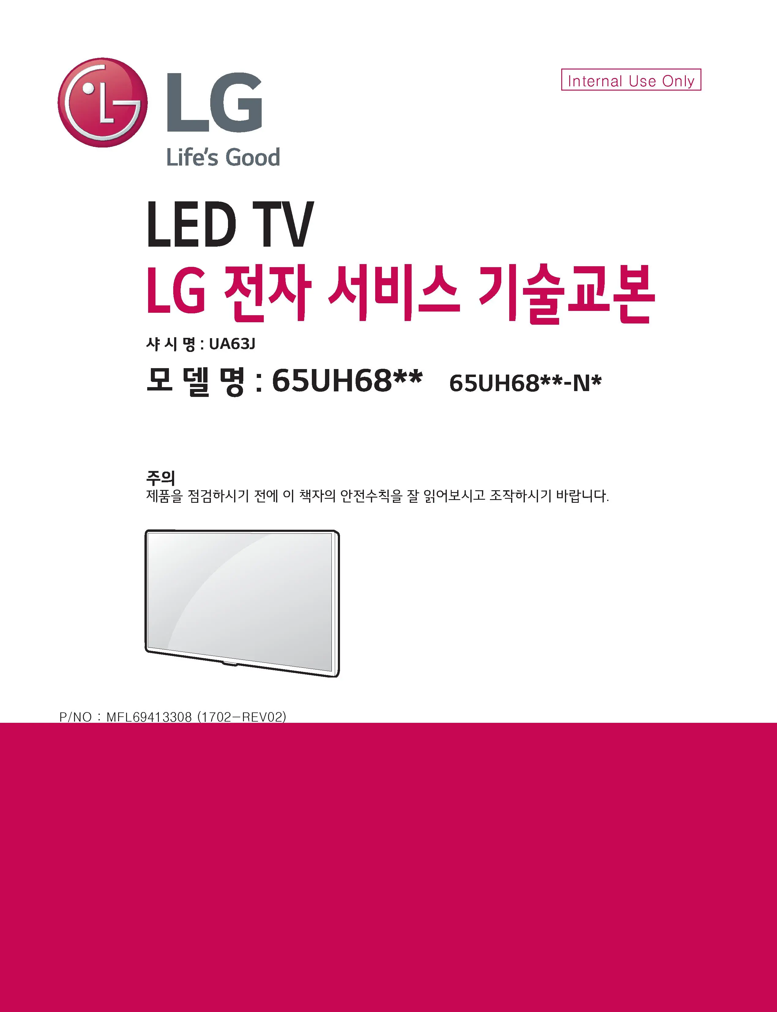 Lg 65uh6800 service manual cover with photo's of Beko dryers, model code and contents