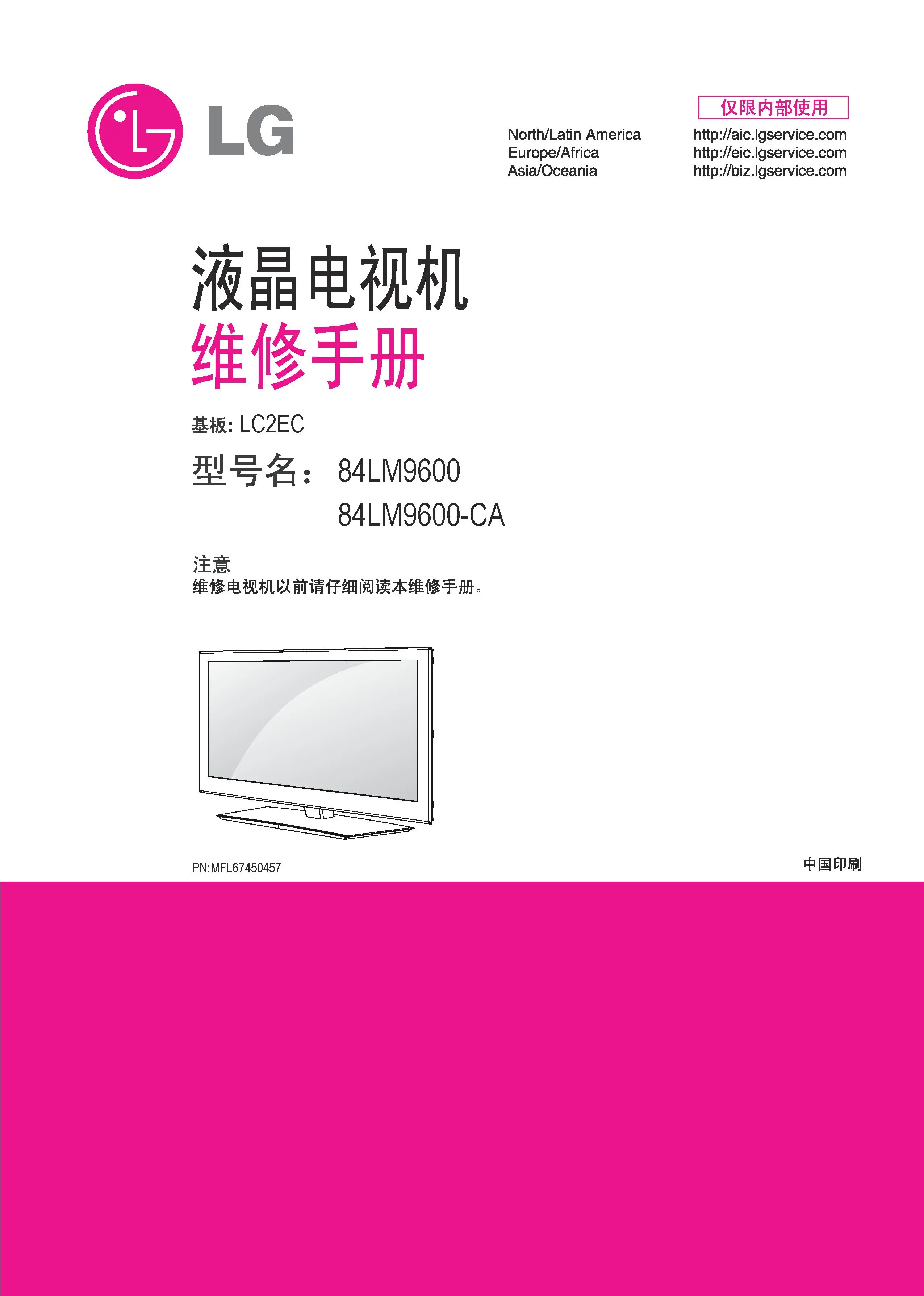 Lg 84lm9600 ca service manual cover with photo's of Beko dryers, model code and contents