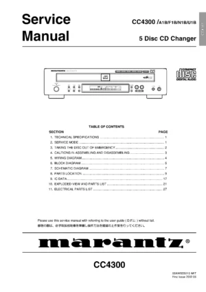 Marantz cc4300 5 service manual cover with a photograph of this device, model type and code, manual contents and modification notice.