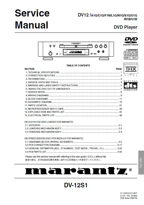Marantz dv 12 s1 service manual cover with a photograph of this device, model type and code, manual contents and modification notice.