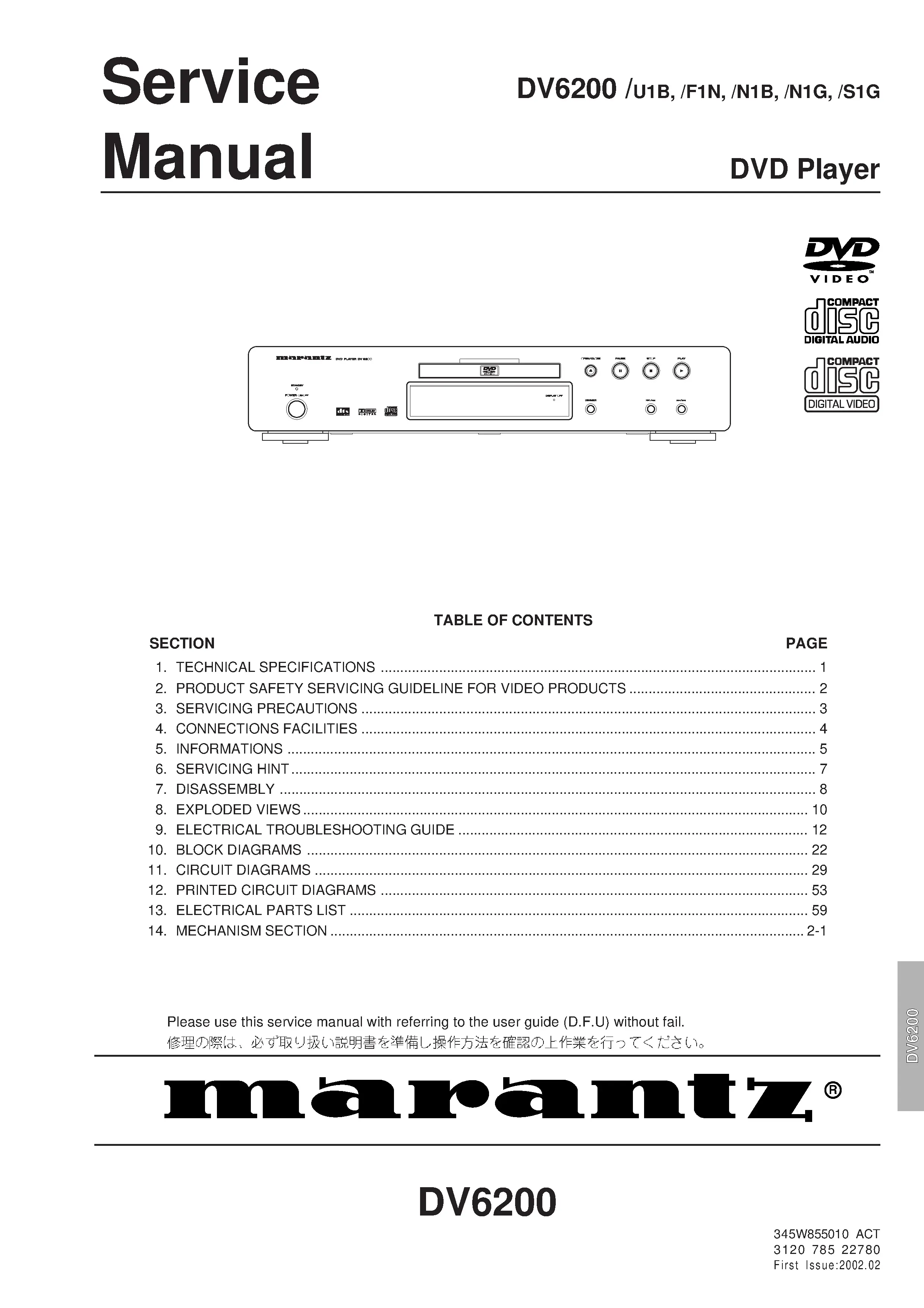 Marantz dv6200 service manual cover with a photograph of this device, model type and code, manual contents and modification notice.