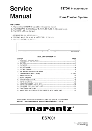Marantz es7001 service manual cover with a photograph of this device, model type and code, manual contents and modification notice.
