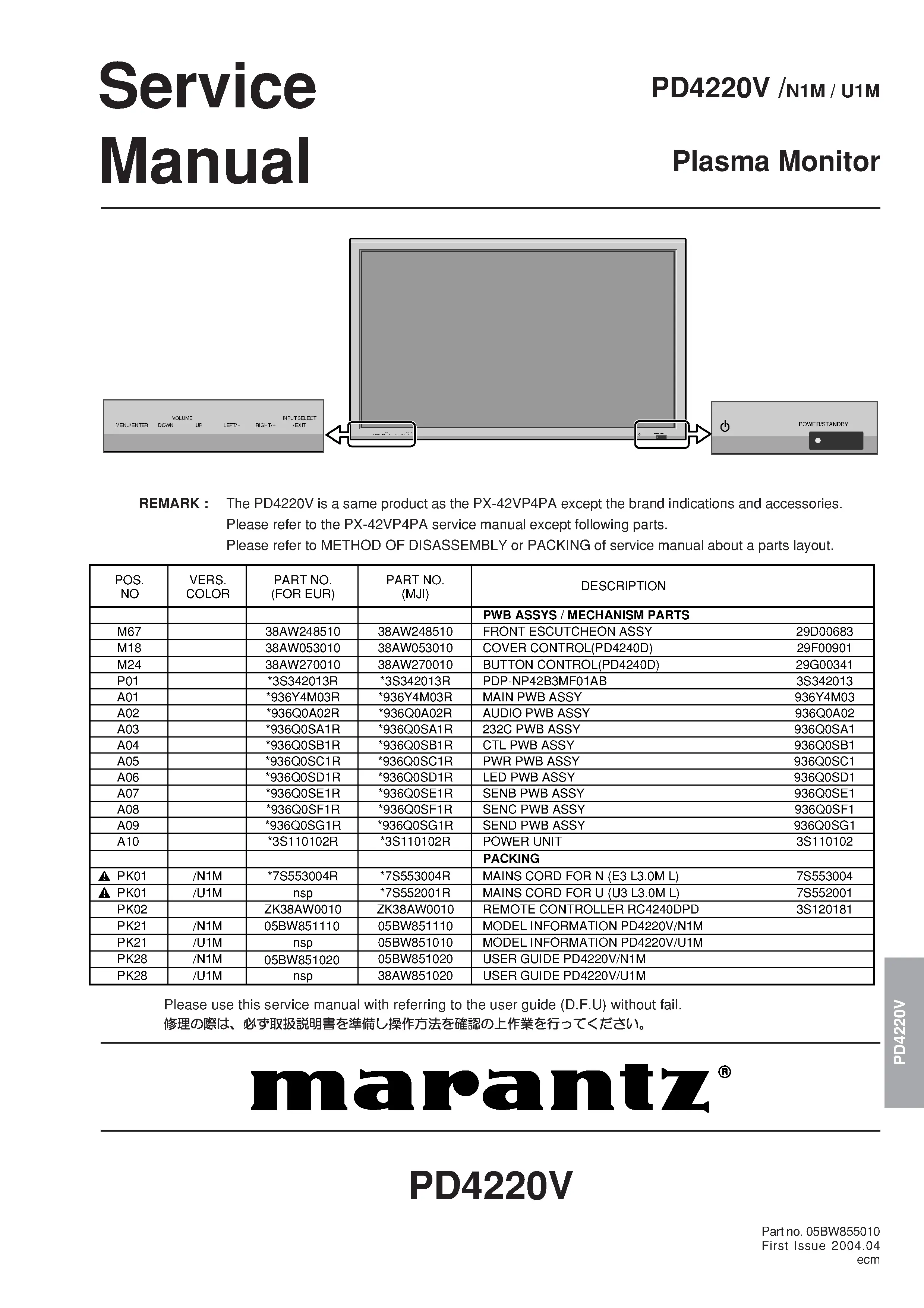 Marantz pd4220v service manual cover with a photograph of this device, model type and code, manual contents and modification notice.