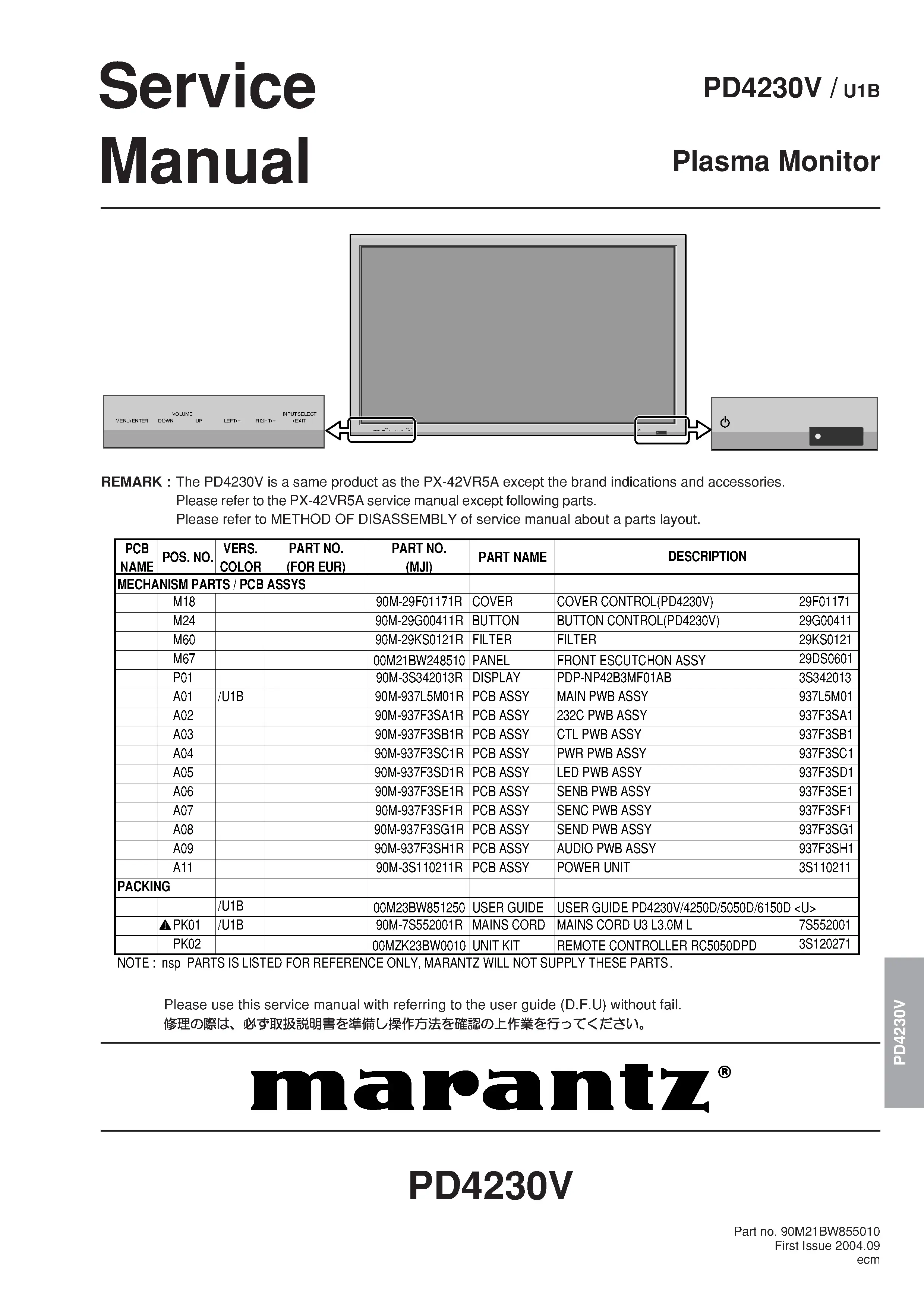Marantz pd4230v service manual cover with a photograph of this device, model type and code, manual contents and modification notice.