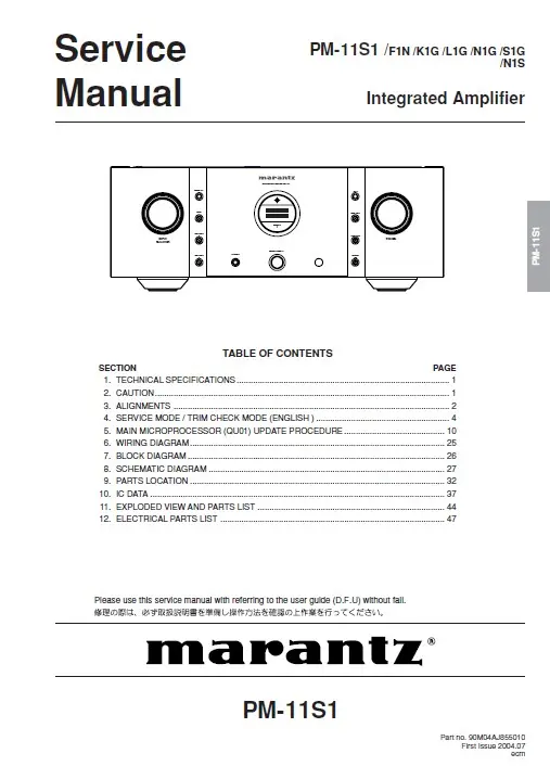Marantz pm 11s1 service manual cover with a photograph of this device, model type and code, manual contents and modification notice.