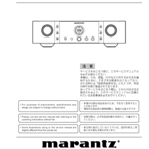 Marantz pm15s2 service manual cover with a photograph of this device, model type and code, manual contents and modification notice.