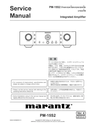 Marantz pm15s2 service manual cover with a photograph of this device, model type and code, manual contents and modification notice.