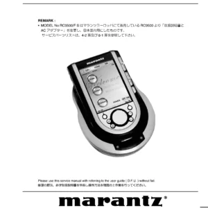 Marantz rc9500 service manual cover with a photograph of this device, model type and code, manual contents and modification notice.