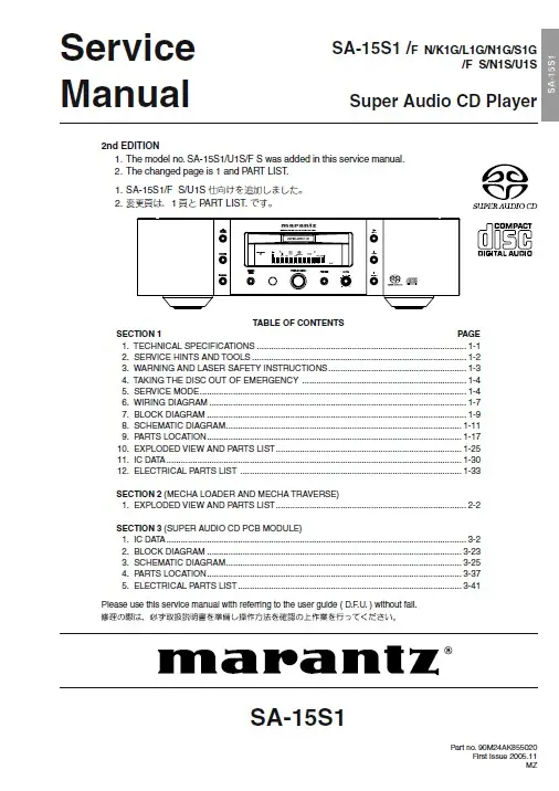 Marantz sa 15s1 service manual cover with a photograph of this device, model type and code, manual contents and modification notice.