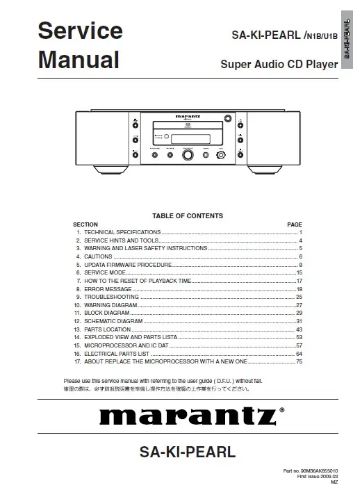 Marantz sa ki pearl service manual cover with a photograph of this device, model type and code, manual contents and modification notice.