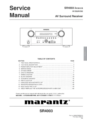 Marantz sr4003 service manual cover with a photograph of this device, model type and code, manual contents and modification notice.