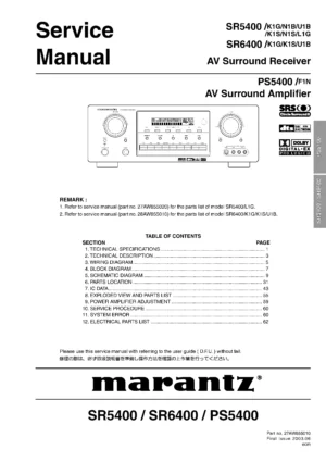 Marantz sr6400 service manual cover with a photograph of this device, model type and code, manual contents and modification notice.