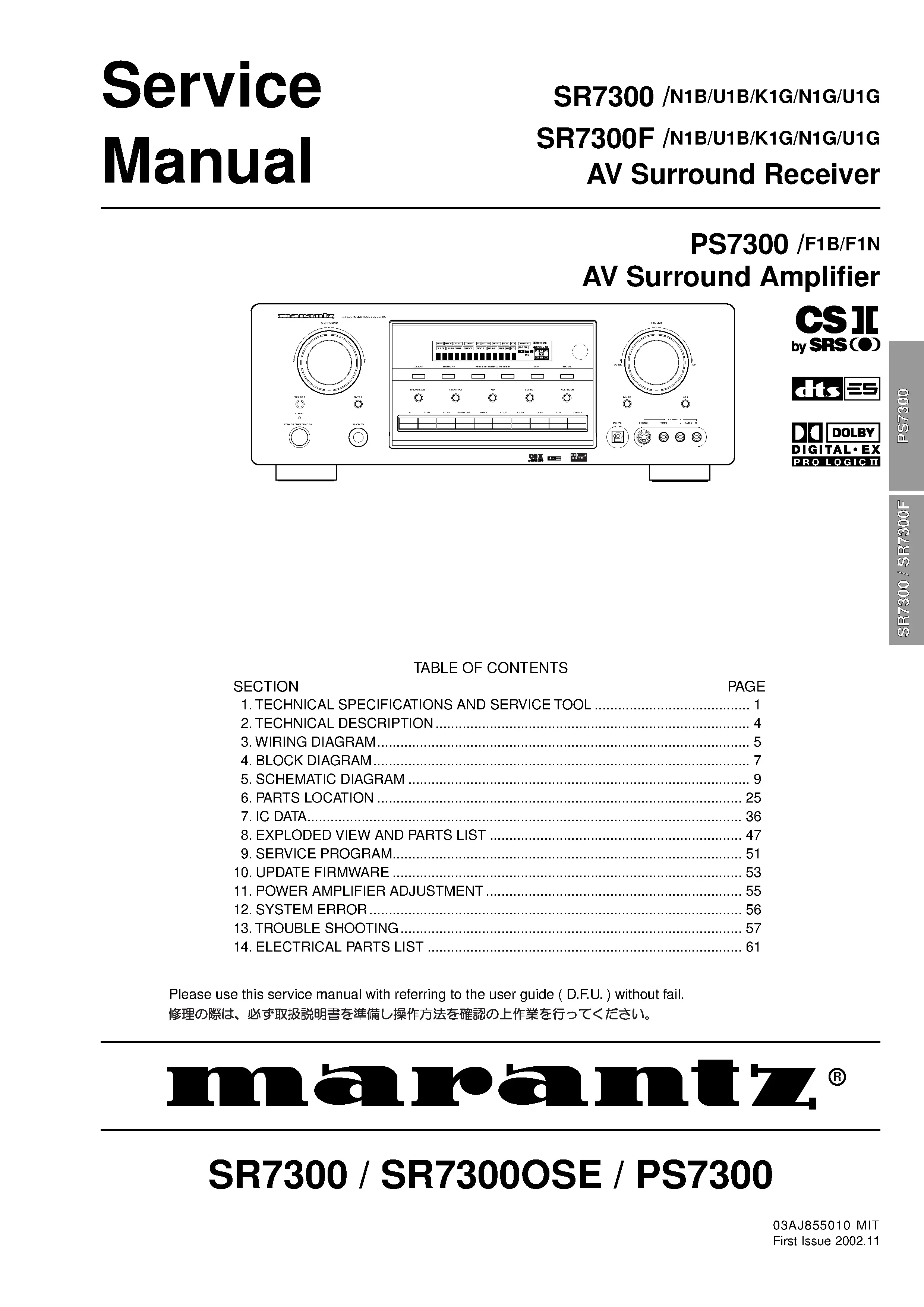 Marantz sr7300 service manual cover with a photograph of this device, model type and code, manual contents and modification notice.