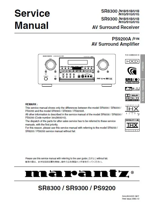Marantz sr8300 sr9300 ps9200a service manual cover with a photograph of this device, model type and code, manual contents and modification notice.