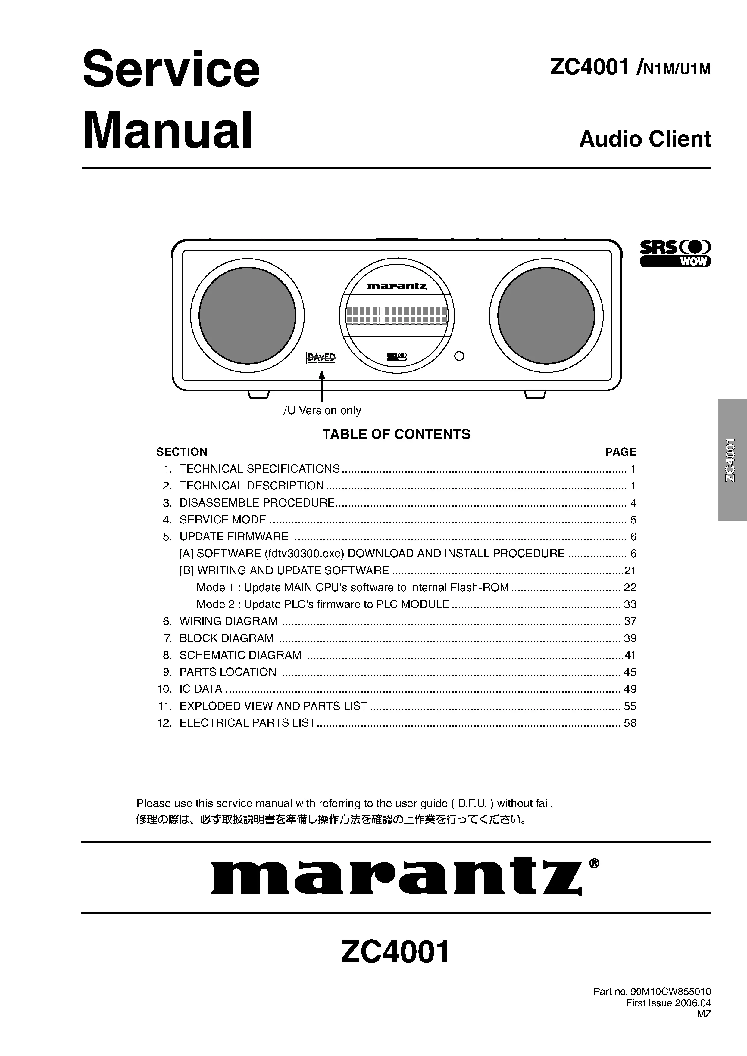 Marantz zc4001 service manual cover with a photograph of this device, model type and code, manual contents and modification notice.