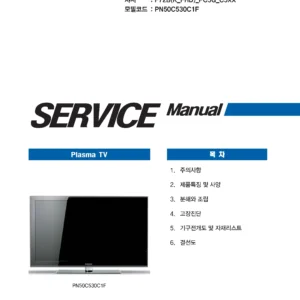 Samsung pn50c530 pn50c530c1f service manual cover with photo of the television, model type and code and manual contents