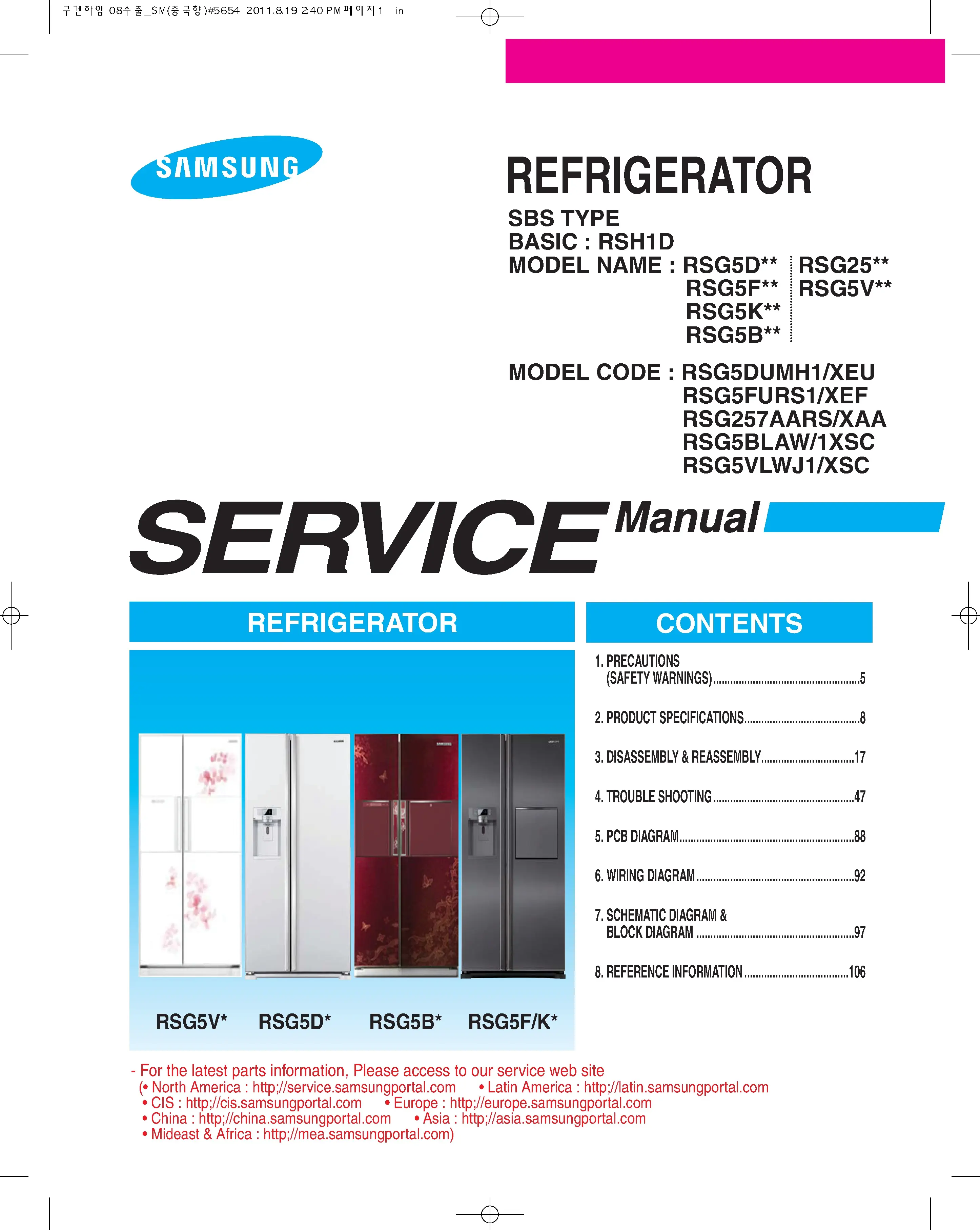 Samsung rsg5dumh1 service manual cover