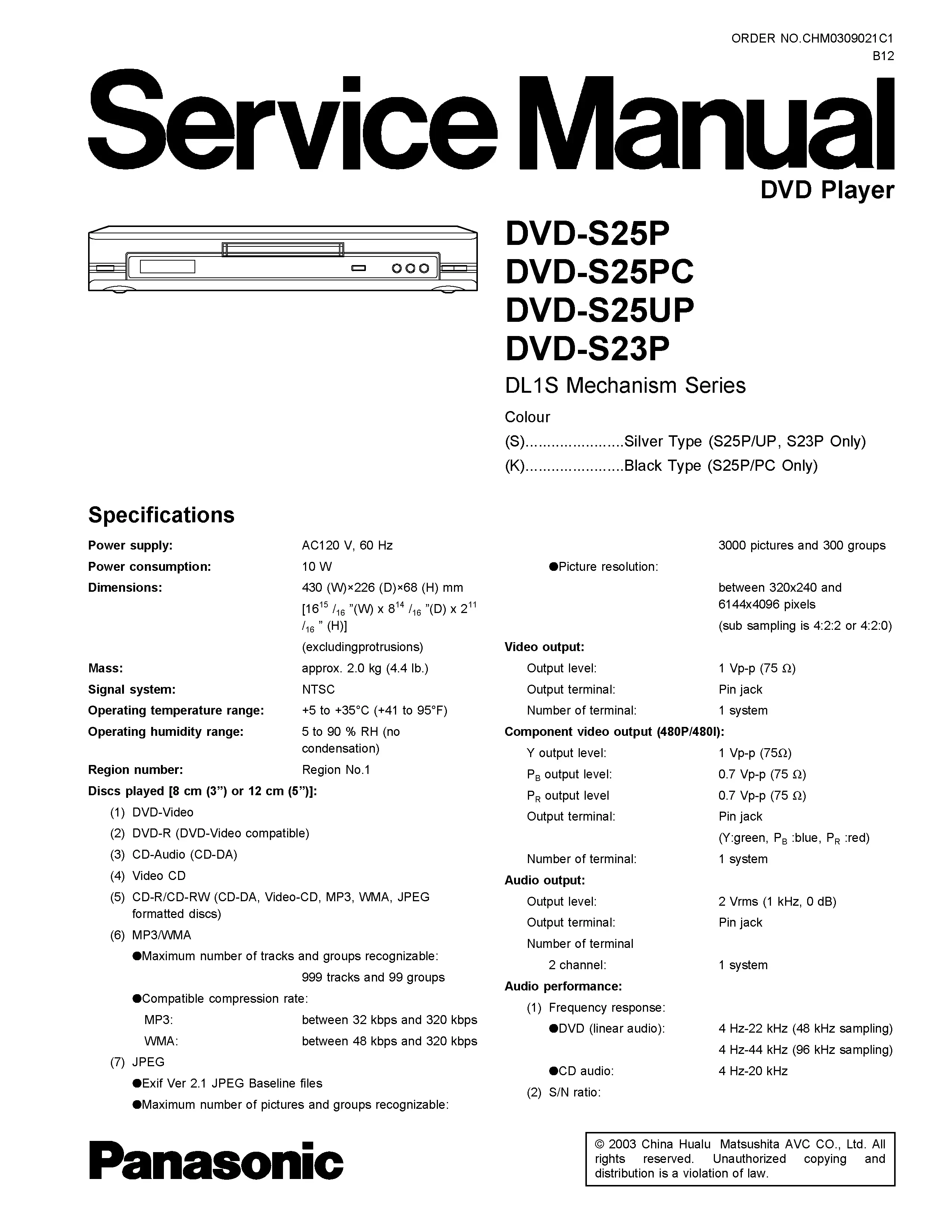 Panasonic dvd s25 s23 service manual cover