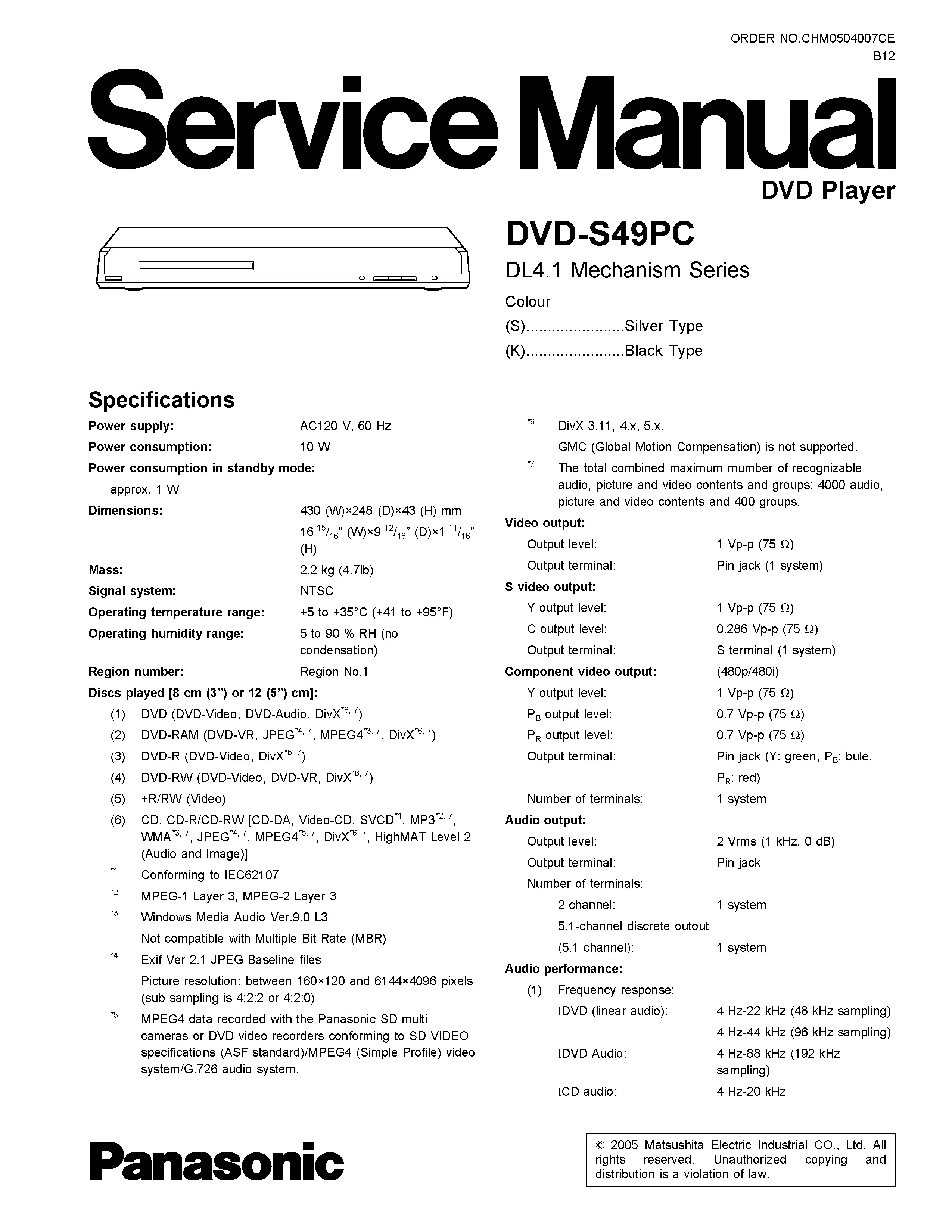 Panasonic dvd s49 service manual cover