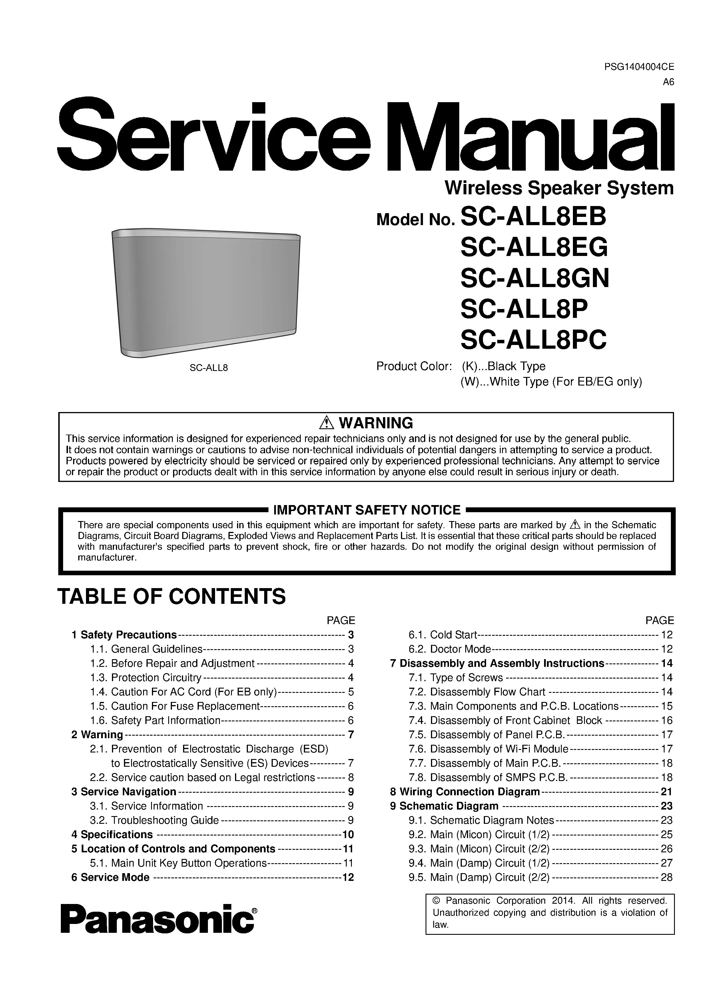 Panasonic sc all8 service manual cover