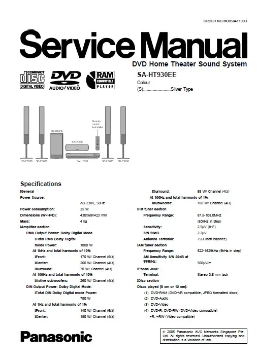 Panasonic sc ht930 sa ht930 ee service manual cover
